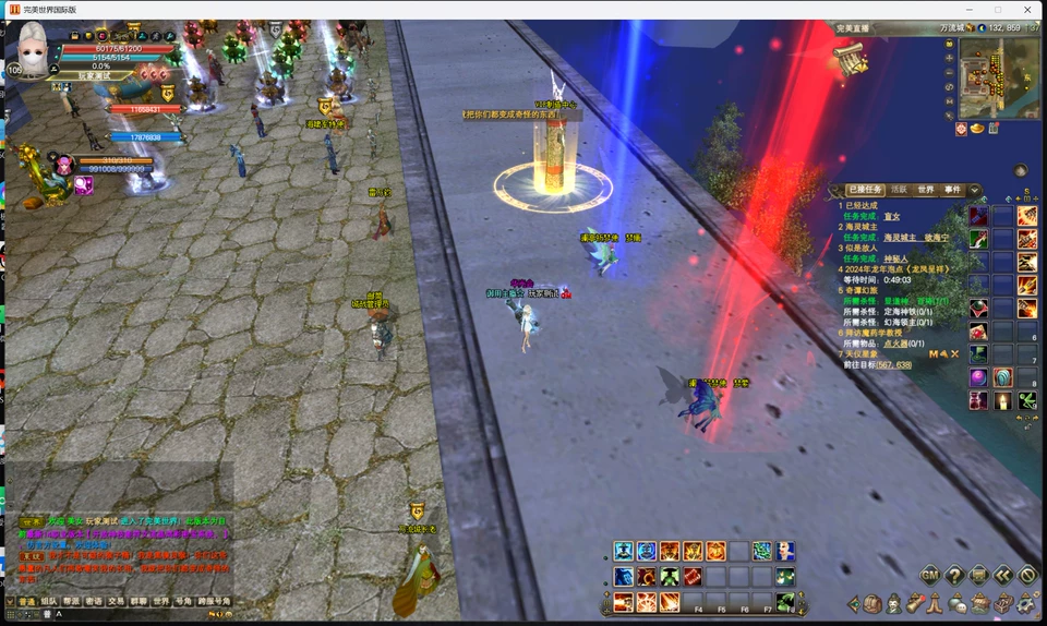 图片[8]-2024蓝田完美网游单机1.6.5版本14职业人羽新篇一键镜像端-网游单机社区-火种限定分类-火种游戏