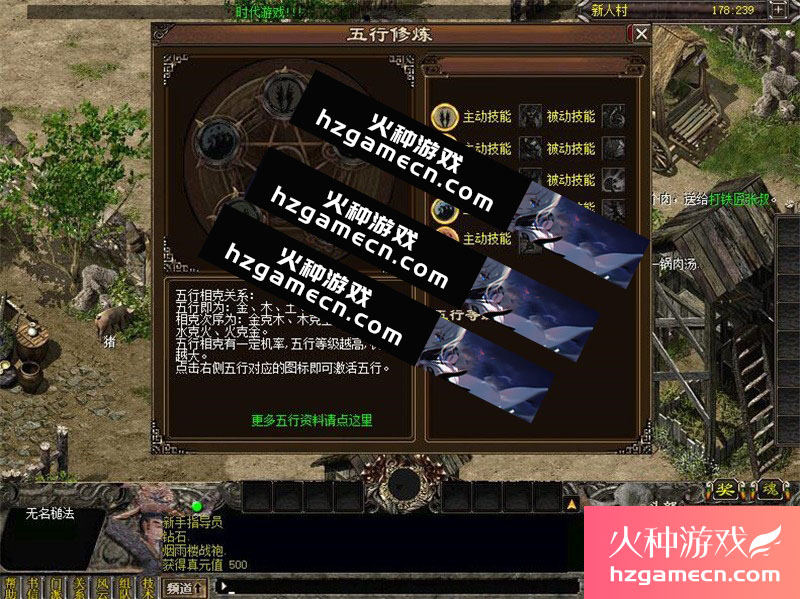 图片[3]-千年3单机版稀有完整一键服务端帝王石谷捕盗大将GM工具-网游单机社区-火种限定分类-火种游戏