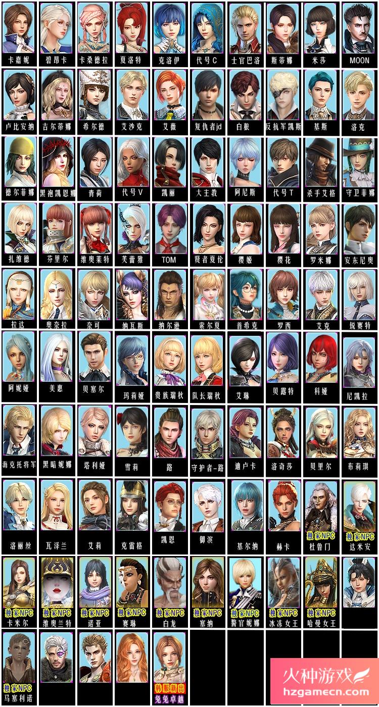 图片[7]-卓越之剑V32单机版汉化韩版GM模式刷装备原创NPC角色-网游单机社区-火种限定分类-火种游戏