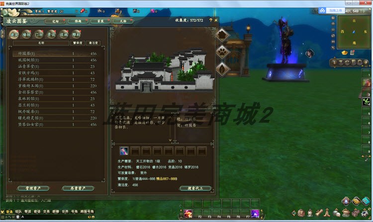 图片[28]-2023蓝田完美国际版1.1.7单机12职业一键镜像端凌云新飞行器全系统支持-网游单机社区-火种限定分类-火种游戏