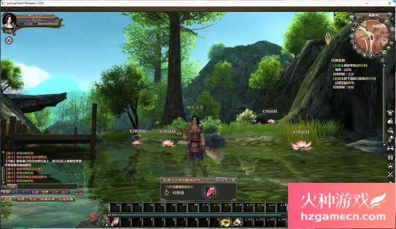 图片[9]-龙OL刺绣端单机版免虚拟机GM无限元宝百级神器PC怀旧网游单机版-网游单机社区-火种限定分类-火种游戏