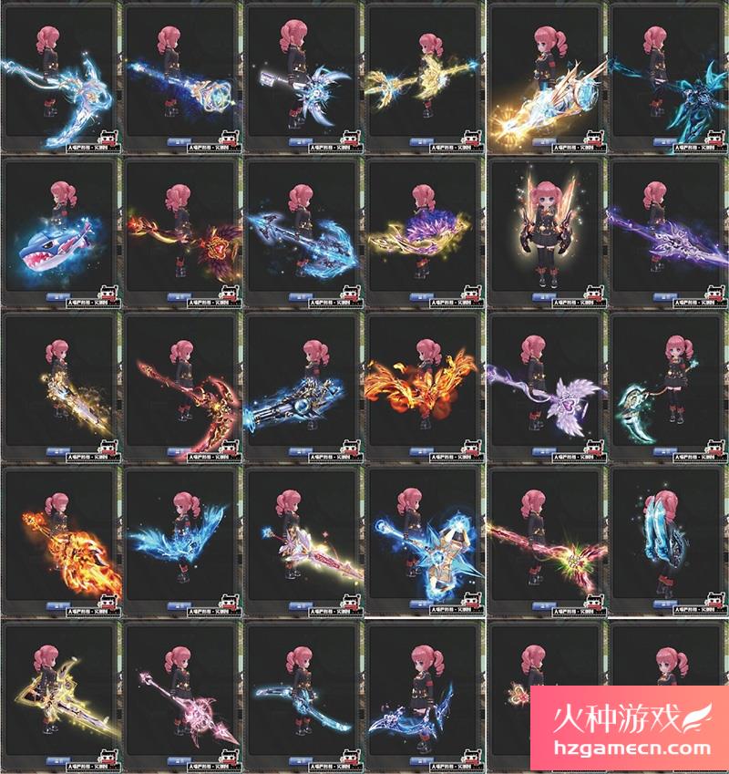 图片[10]-星界神话单机第三版支持小屋130级独家商城14职支持注册GM工具-网游单机社区-火种限定分类-火种游戏