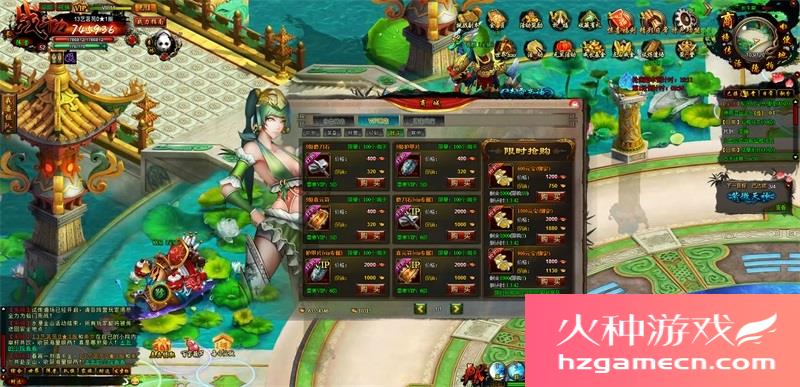 图片[12]-白蛇传一键端免虚拟机电脑架PC网页游戏单机非联网页游-网游单机社区-火种限定分类-火种游戏