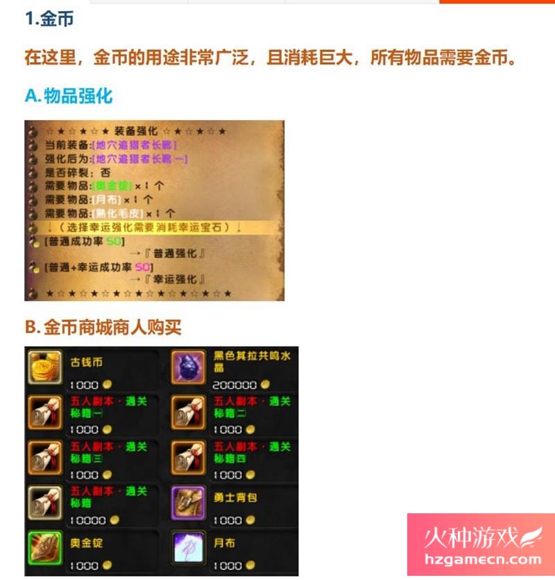 图片[3]-2023魔兽世界单机版60级随机附魔幻化转生斗气狼人国度无CD版-网游单机社区-火种限定分类-火种游戏