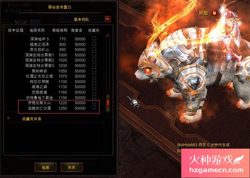 图片[7]-奇迹mu单机s18P2-2版新职业幻影骑士蜘蛛神器伊格尼斯火山死亡沙漠-网游单机社区-火种限定分类-火种游戏