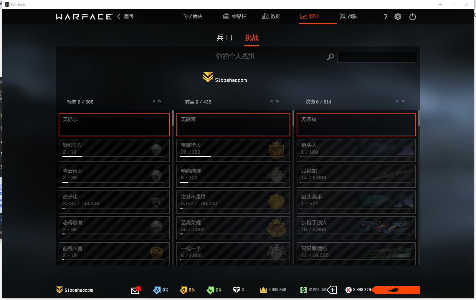 图片[4]-战争前线汉化版单机版FPS竞技射击端游免虚拟机一键启动-网游单机社区-火种限定分类-火种游戏