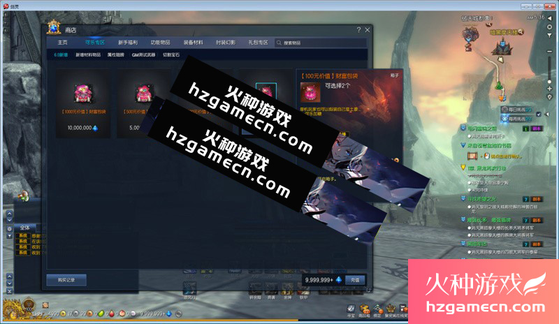 图片[8]-剑灵单机版6.0稀有镜像完整一键端太古神器设计图新商城-网游单机社区-火种限定分类-火种游戏