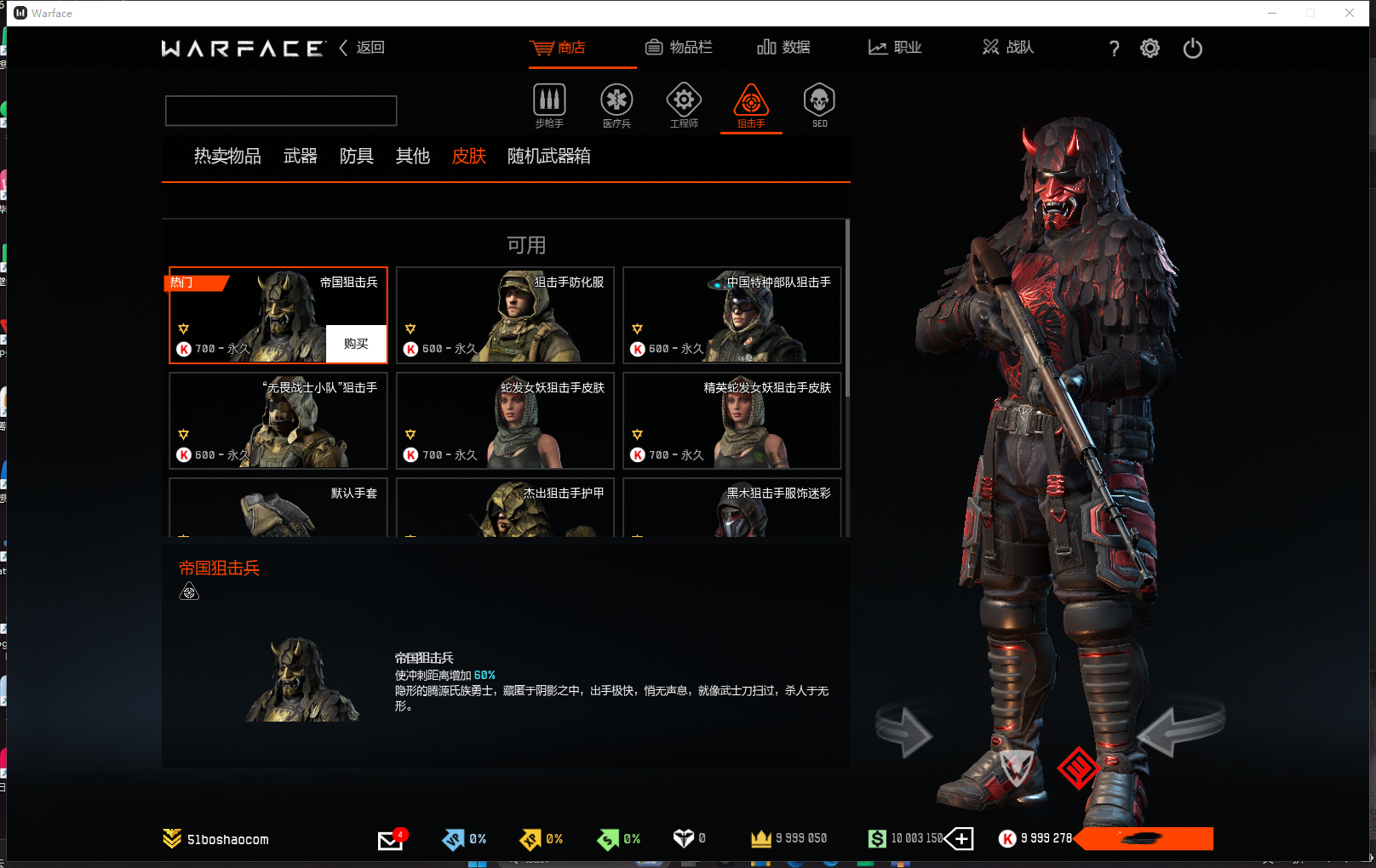 图片[7]-战争前线汉化版单机版FPS竞技射击端游免虚拟机一键启动-网游单机社区-火种限定分类-火种游戏