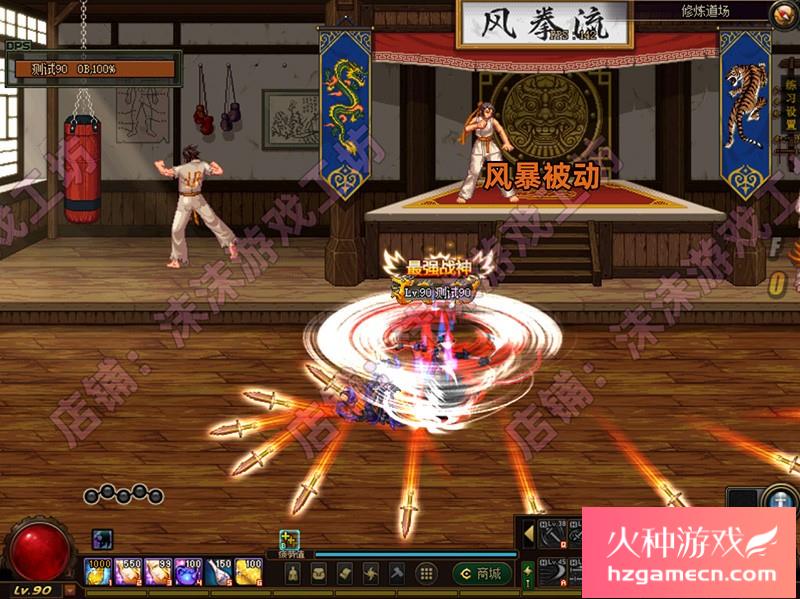 图片[9]-DNF单机版90级时装镶嵌可断网离线稀有完整一键服务端GM工具-网游单机社区-火种限定分类-火种游戏