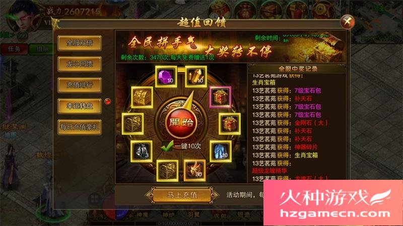 图片[5]-冰雪战神一键端电脑架设免虚拟机PC手游模拟器版单机非联网-网游单机社区-火种限定分类-火种游戏