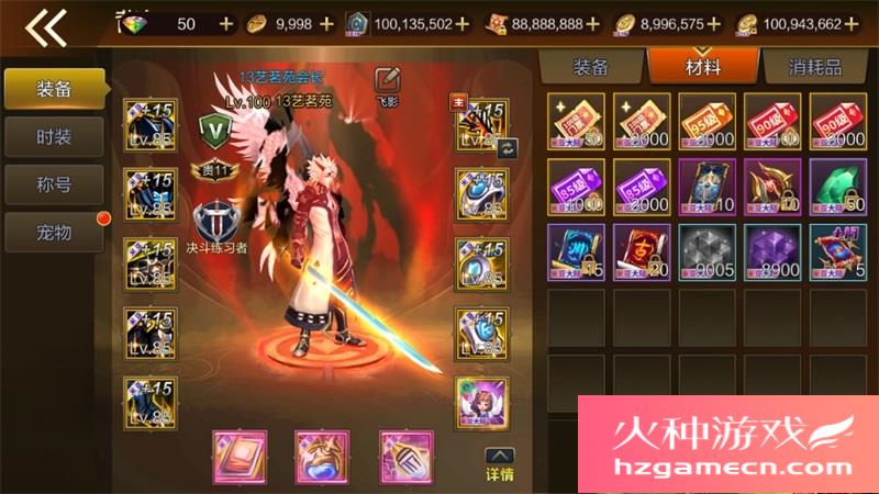 图片[12]-米亚大陆一键端电脑架设VM虚拟机PC手游模拟器版单机游戏-网游单机社区-火种限定分类-火种游戏