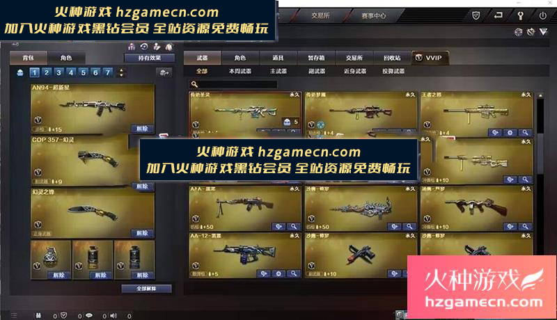 图片[15]-2023穿越火线单机版一键端全模式生化人机模式-网游单机社区-火种限定分类-火种游戏