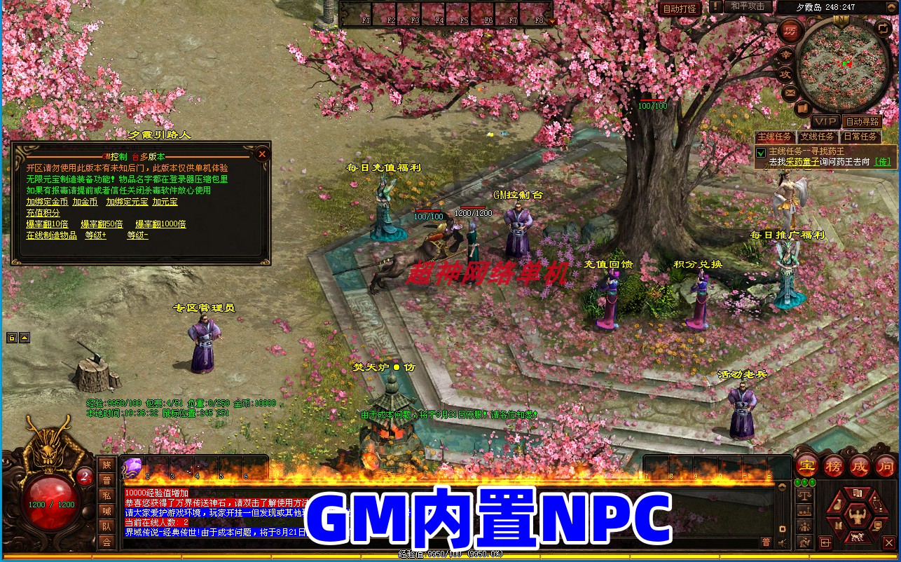 图片[18]-传奇世界单机版界域传说RGP剧情符文拾取鉴定特色智能假人PK-网游单机社区-火种限定分类-火种游戏