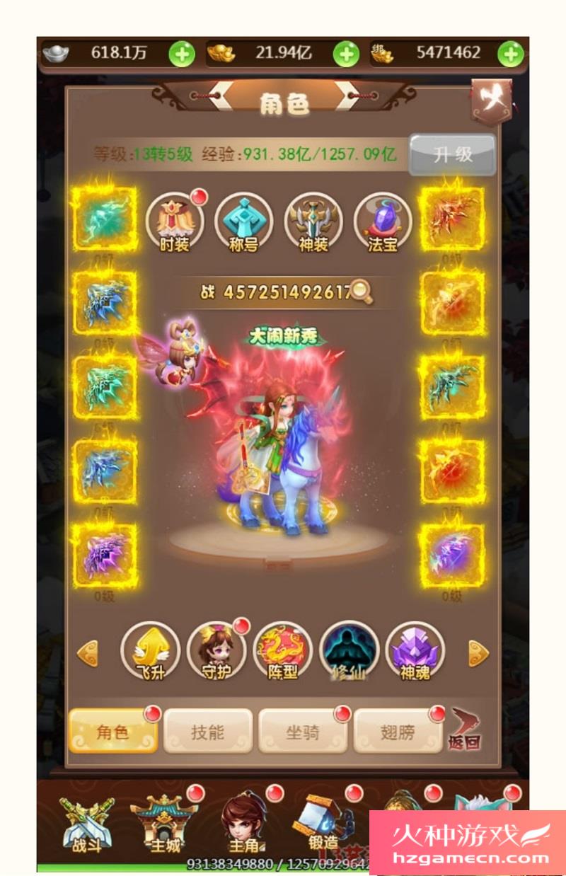 图片[6]-大圣轮回H5神藏树一键端VM虚拟机电脑架设PC网页游戏单机竖版-网游单机社区-火种限定分类-火种游戏