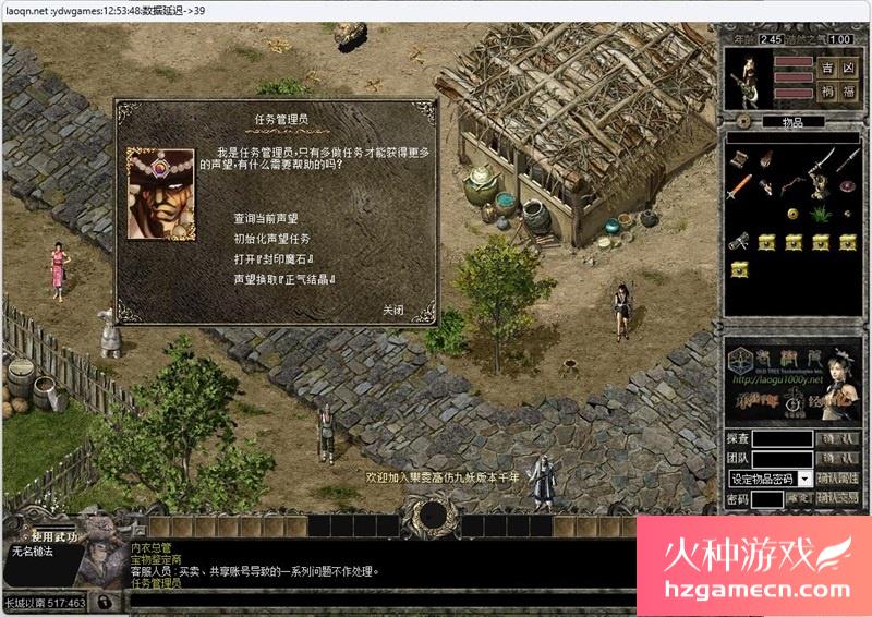 图片[15]-千年单机版九妖天空八段一键端服务端配套补丁GM修改支持Win11-网游单机社区-火种限定分类-火种游戏