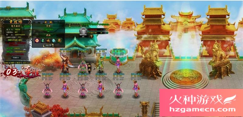 图片[10]-白蛇传一键端免虚拟机电脑架PC网页游戏单机非联网页游-网游单机社区-火种限定分类-火种游戏