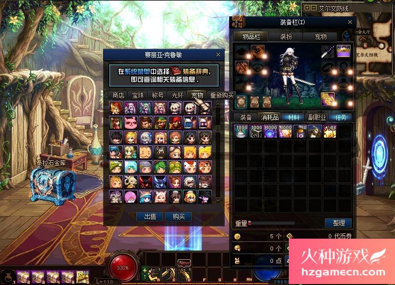 图片[25]-DNF单机版110级可断网离线第二版110级机械七战神巴卡尔攻坚战机-网游单机社区-火种限定分类-火种游戏