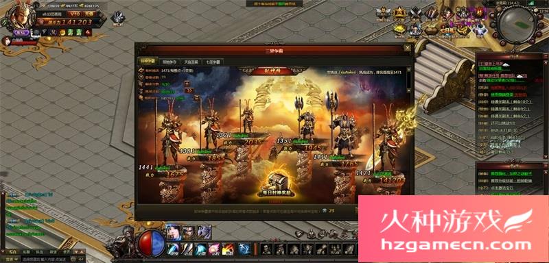 图片[6]-大闹天宫一键端免虚拟机电脑架设PC网页游戏单机非联网-网游单机社区-火种限定分类-火种游戏