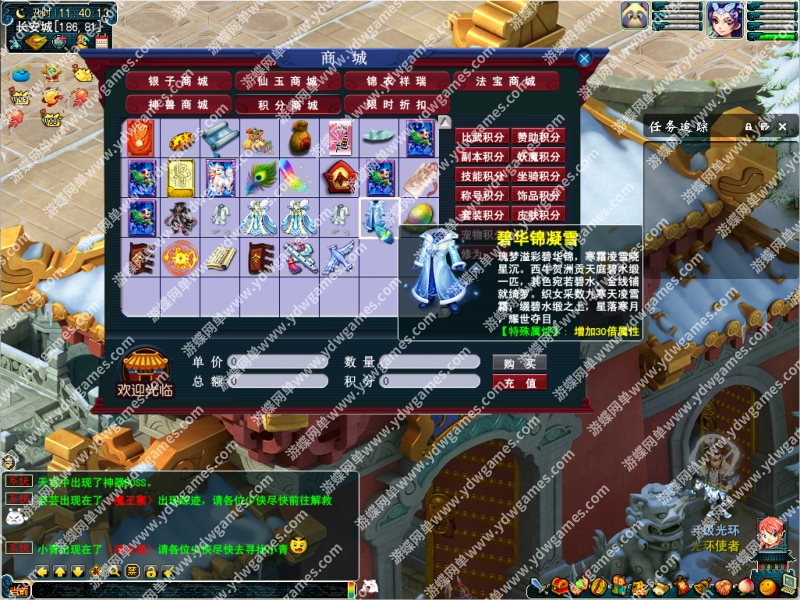 图片[7]-梦幻玲珑超变单机版助战锻造VIP异火转生神器魂环元神练气-网游单机社区-火种限定分类-火种游戏