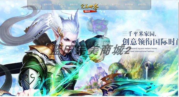 图片[25]-2023蓝田完美国际版1.1.7单机12职业一键镜像端凌云新飞行器全系统支持-网游单机社区-火种限定分类-火种游戏