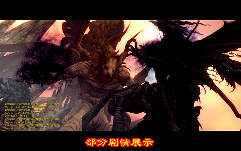 图片[13]-龙之谷V556单机版100级稀有完整VM一键服务端-网游单机社区-火种限定分类-火种游戏