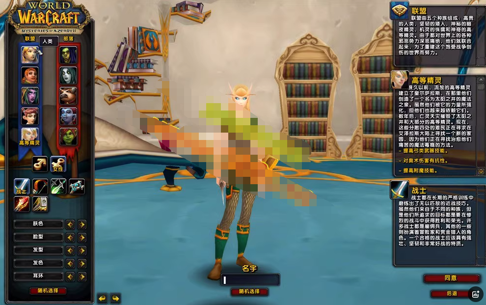 图片[2]-魔兽世界单机版旧世乌龟服一命模式新种族配高清一键客户端-网游单机社区-火种限定分类-火种游戏