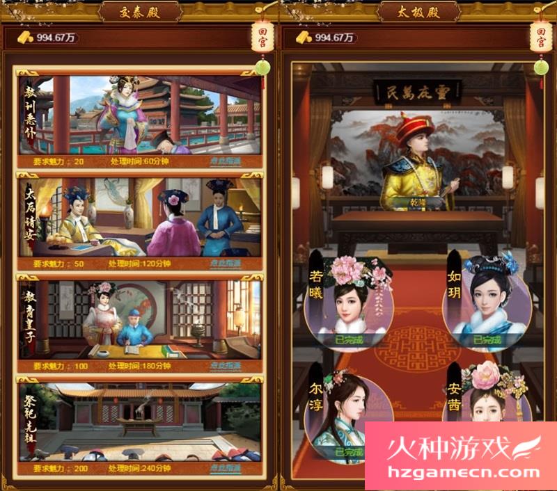 图片[5]-布衣天子H5一键端VM虚拟机电脑架设PC网页游戏单机-网游单机社区-火种限定分类-火种游戏