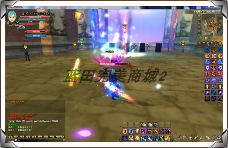 图片[16]-2023蓝田完美国际版1.1.7单机12职业一键镜像端凌云新飞行器全系统支持-网游单机社区-火种限定分类-火种游戏