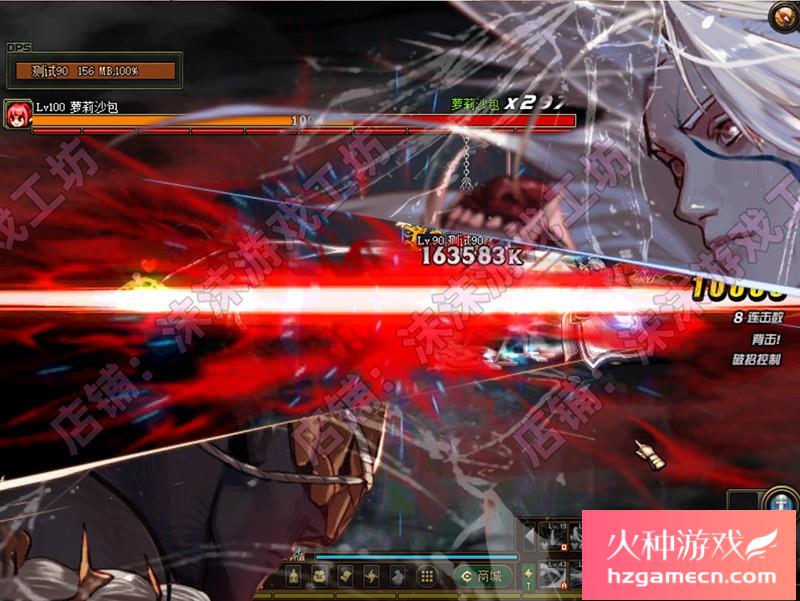 图片[29]-DNF单机版90级时装镶嵌可断网离线稀有完整一键服务端GM工具-网游单机社区-火种限定分类-火种游戏