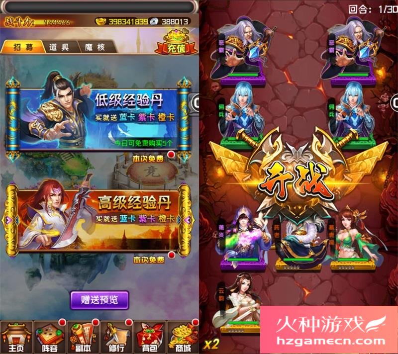 图片[4]-斗破苍穹一键端电脑架设免虚拟机PC手游模拟器版单机非联网-网游单机社区-火种限定分类-火种游戏