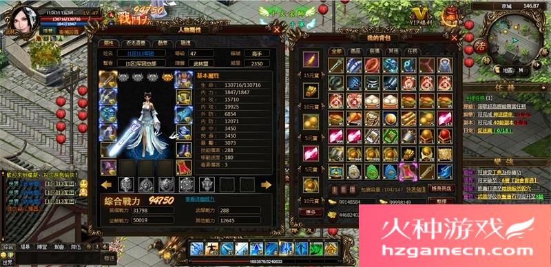 图片[3]-藏龙单机一键端电脑架设网页游戏武侠题材角色扮演非联网-网游单机社区-火种限定分类-火种游戏