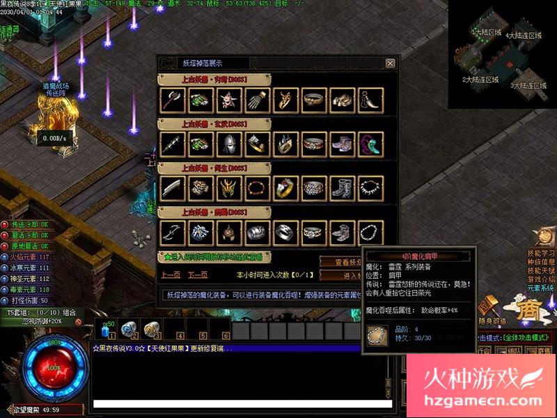 图片[16]-传奇单机版黑夜传说暗黑高清多职业GEE鉴定副本任务战宠修复端-网游单机社区-火种限定分类-火种游戏