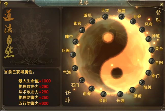 图片[6]-2024蓝田完美网游单机1.6.5版本14职业人羽新篇一键镜像端-网游单机社区-火种限定分类-火种游戏