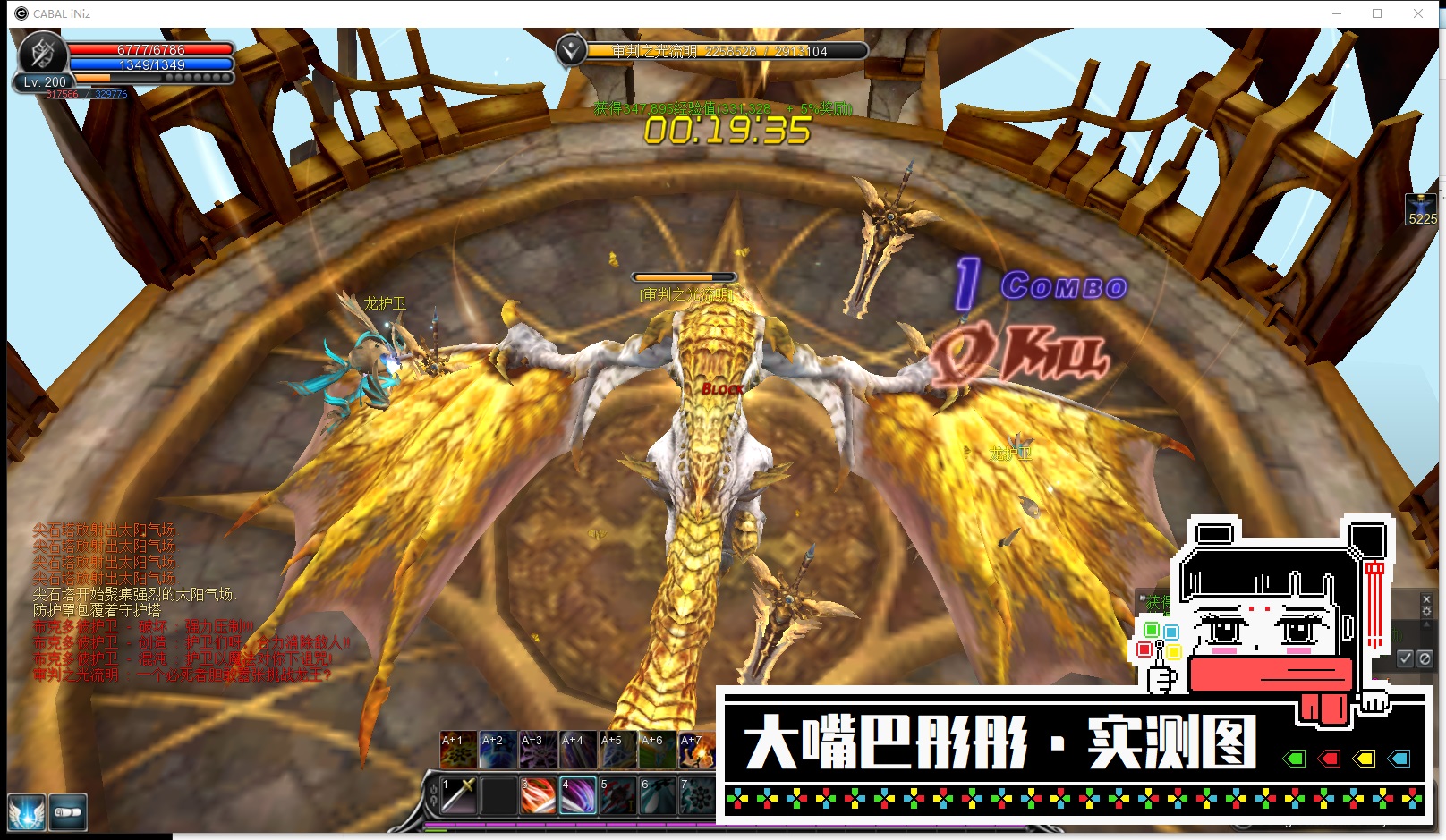 图片[17]-惊天动地单机版6职业EP29新副本装备时装翅膀强化20商店-网游单机社区-火种限定分类-火种游戏