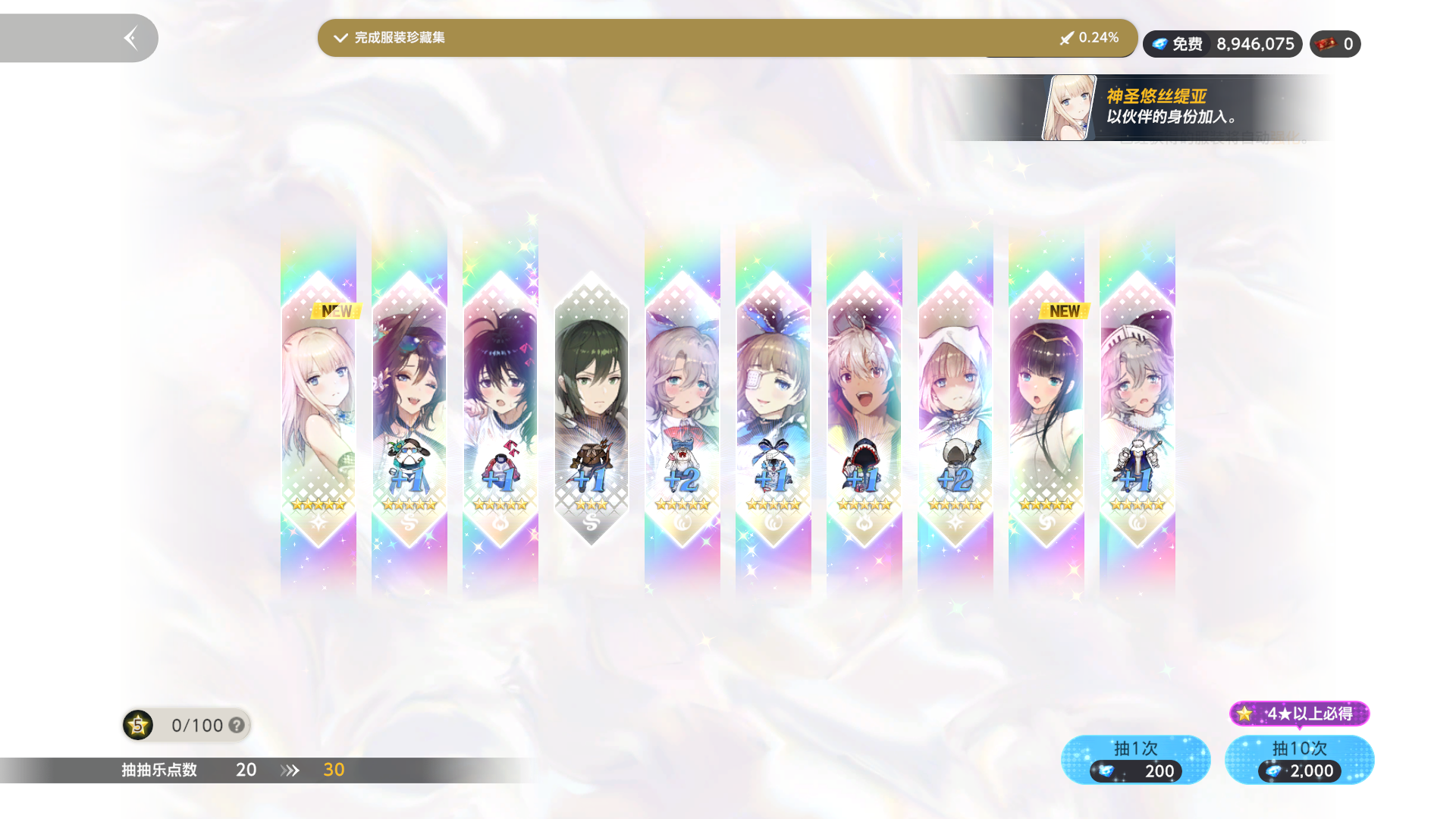 图片[8]-棕色尘埃2单机版无限抽卡货币完整主线少女二次元游戏-网游单机社区-火种限定分类-火种游戏