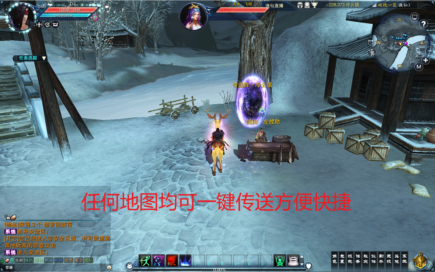 图片[30]-诛仙3单机18职业无限元宝道具彰武混虚天界单人副本精修技改-网游单机社区-火种限定分类-火种游戏