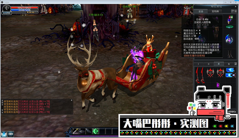 图片[12]-惊天动地8.5单机修复版巨多武器时装新本装备新翅膀地图-网游单机社区-火种限定分类-火种游戏