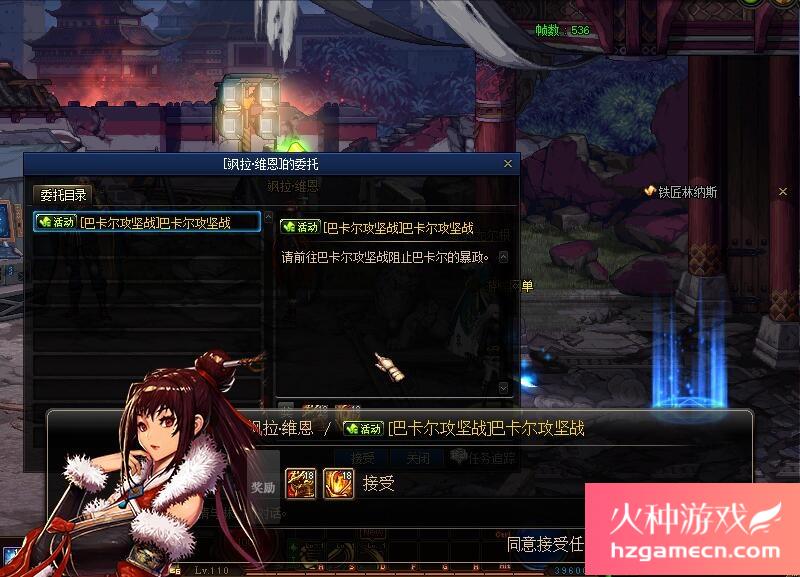 图片[23]-DNF单机版110级可断网离线第二版110级机械七战神巴卡尔攻坚战机-网游单机社区-火种限定分类-火种游戏