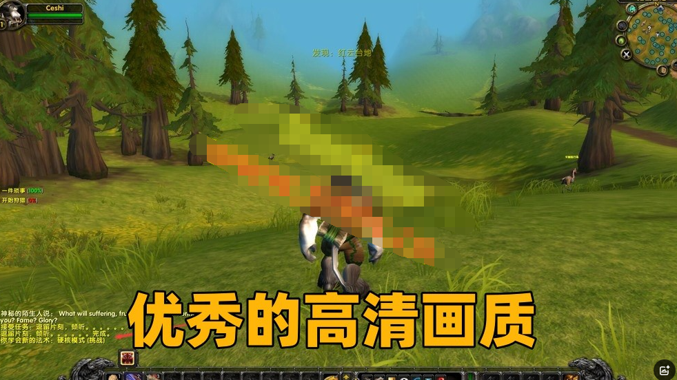 图片[10]-魔兽世界单机版旧世乌龟服一命模式新种族配高清一键客户端-网游单机社区-火种限定分类-火种游戏