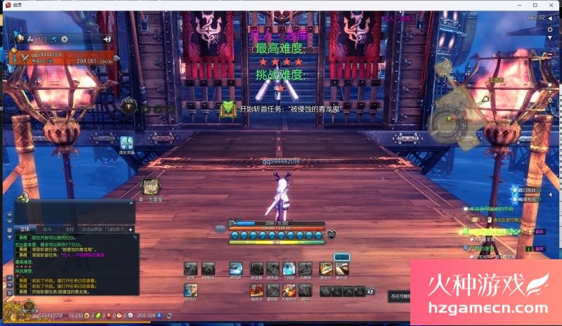 图片[5]-剑灵超变御剑修仙单机版第修仙系统原石变身时装-网游单机社区-火种限定分类-火种游戏