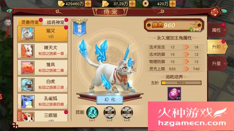 图片[16]-大唐阴阳师一键端电脑架设VM虚拟机PC手游模拟器版单机非联网-网游单机社区-火种限定分类-火种游戏