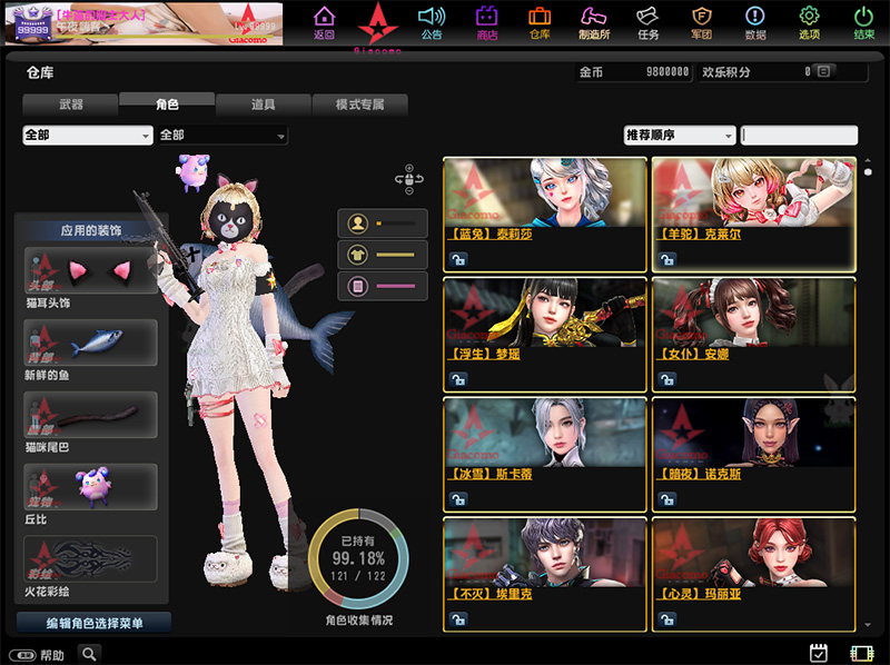 图片[7]-CSOL单机版蓝兔羊驼随机武器生化S模式大灾变全模式超智能AI机器人-网游单机社区-火种限定分类-火种游戏