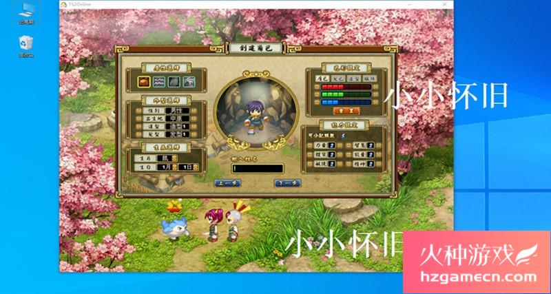 图片[12]-吞食天地OL2单机版修复剧情任务新时装角色装备坐骑GM工具支持Win10-网游单机社区-火种限定分类-火种游戏