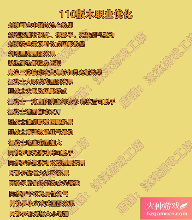 图片[2]-DNF单机版110级可断网离线第二版110级机械七战神巴卡尔攻坚战机-网游单机社区-火种限定分类-火种游戏