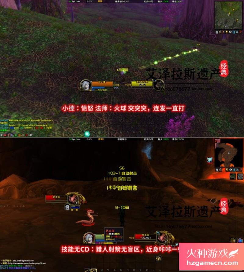 图片[9]-2023魔兽世界单机版60级随机附魔幻化转生斗气狼人国度无CD版-网游单机社区-火种限定分类-火种游戏