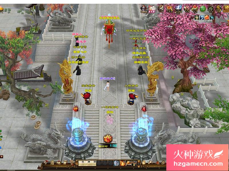 图片[8]-2023新天龙八部遗忘之地经典无字谱名士神兵谱修仙转生单机一键端-网游单机社区-火种限定分类-火种游戏