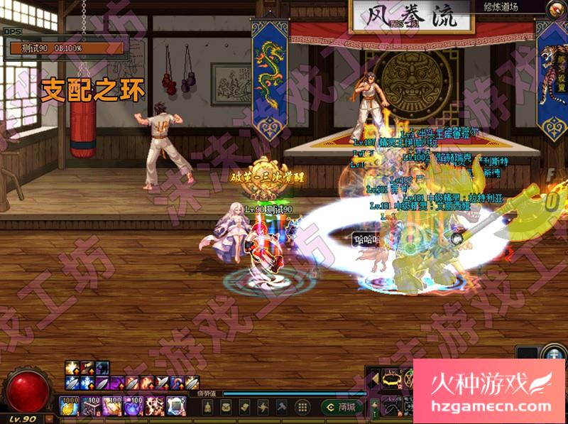 图片[38]-DNF单机版90级时装镶嵌可断网离线稀有完整一键服务端GM工具-网游单机社区-火种限定分类-火种游戏