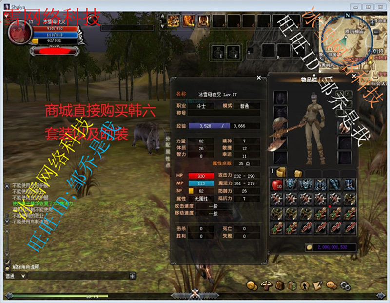 图片[9]-神泣13.0精修单机版商城可用稀有完整一键服务端GM工具-网游单机社区-火种限定分类-火种游戏