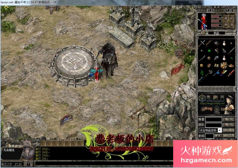 图片[15]-千年单机版星钻一键服务端新四层绝世武功装备合成大窗口支持Win11-网游单机社区-火种限定分类-火种游戏