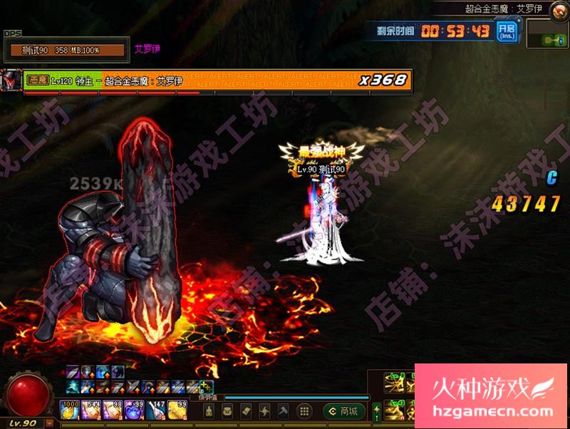 图片[2]-DNF单机版90级时装镶嵌可断网离线稀有完整一键服务端GM工具-网游单机社区-火种限定分类-火种游戏